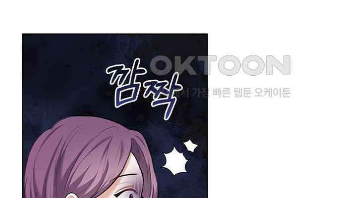후궁의 초대 15화 8