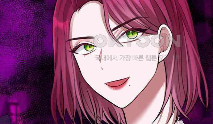 후궁의 초대 15화 13
