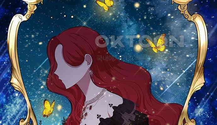 후궁의 초대 15화 19