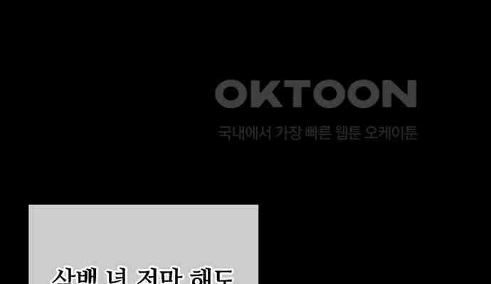 후궁의 초대 15화 22