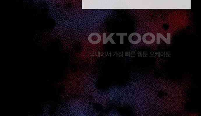후궁의 초대 15화 25