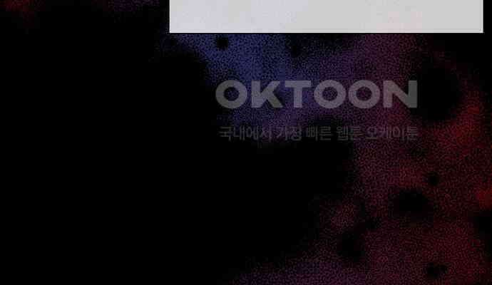 후궁의 초대 15화 29