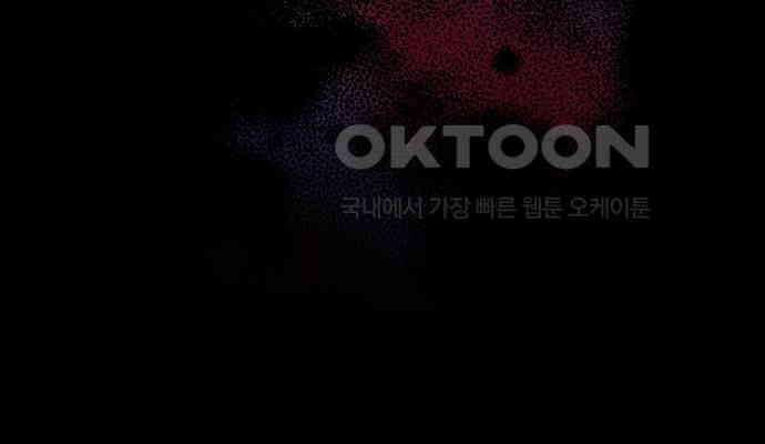후궁의 초대 15화 34