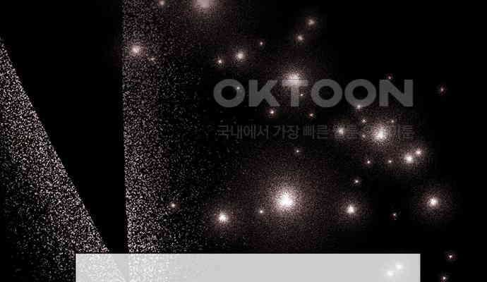 후궁의 초대 15화 39
