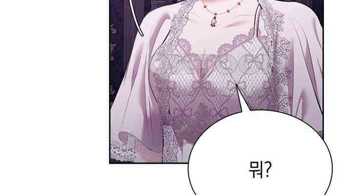 후궁의 초대 15화 52