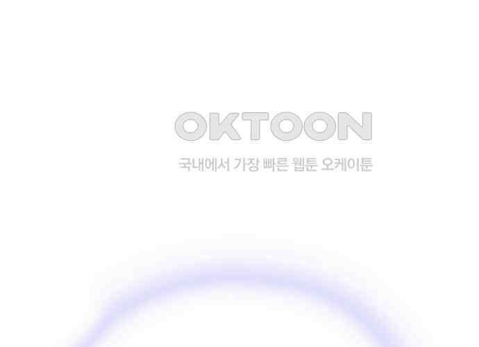 후궁의 초대 25화 1