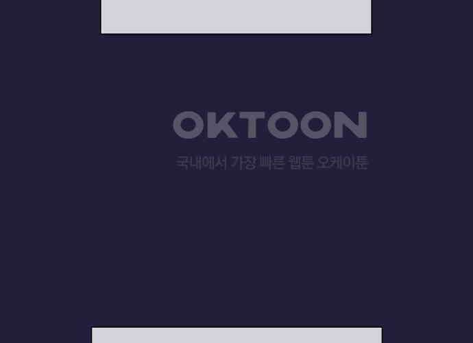 후궁의 초대 25화 6