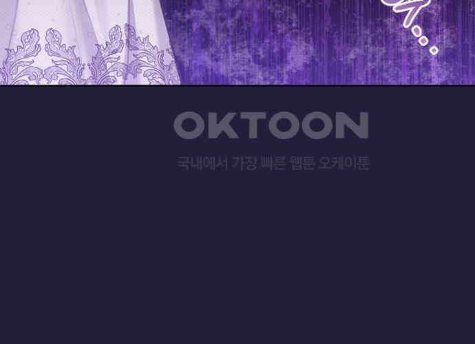 후궁의 초대 25화 13