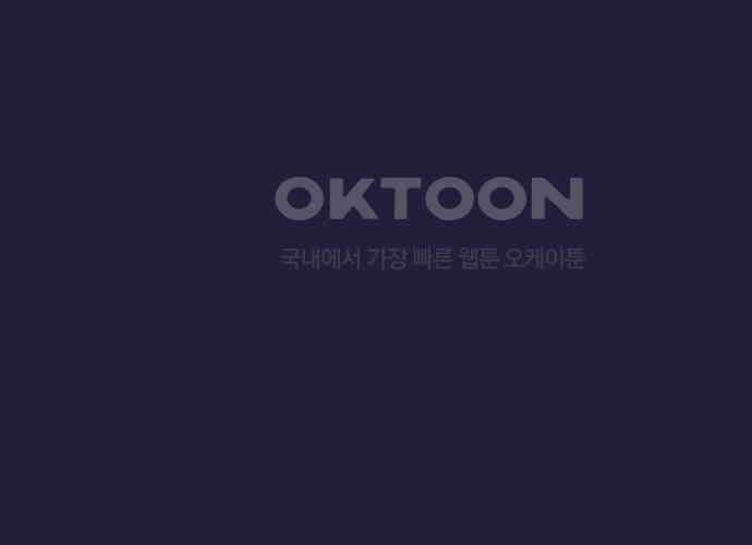 후궁의 초대 25화 19