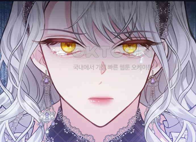후궁의 초대 25화 21