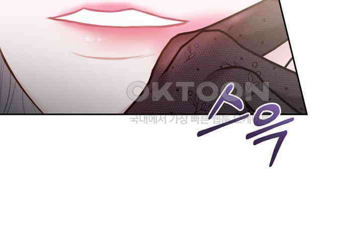 후궁의 초대 25화 38
