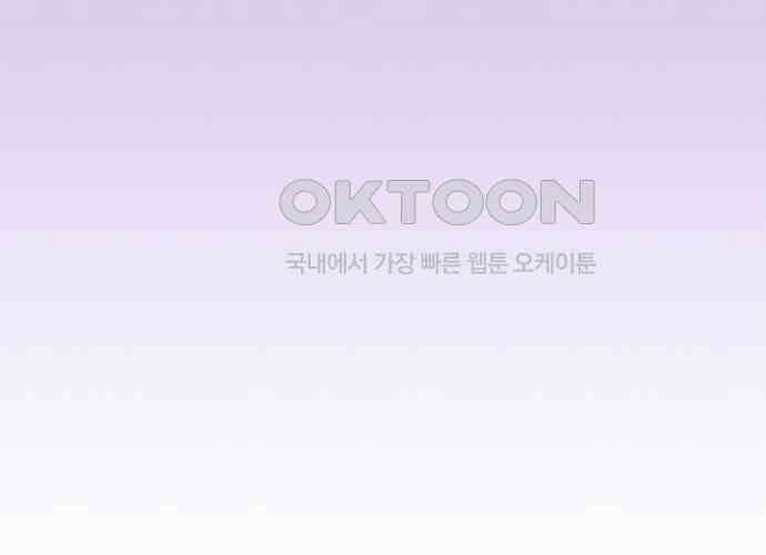 후궁의 초대 25화 44
