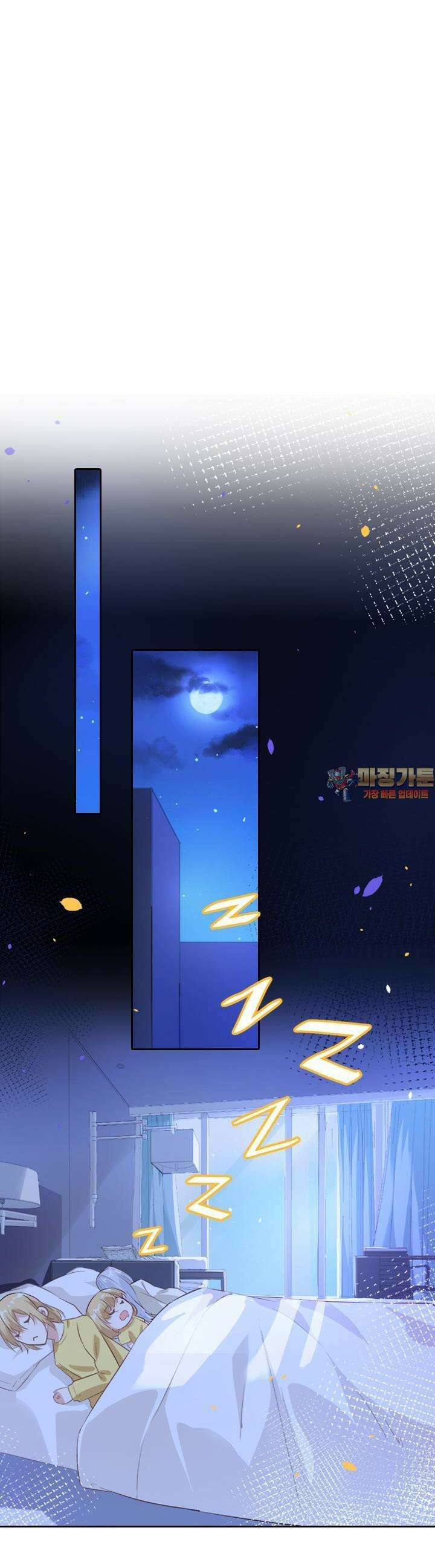우리 아빠가 수상해 31화 1