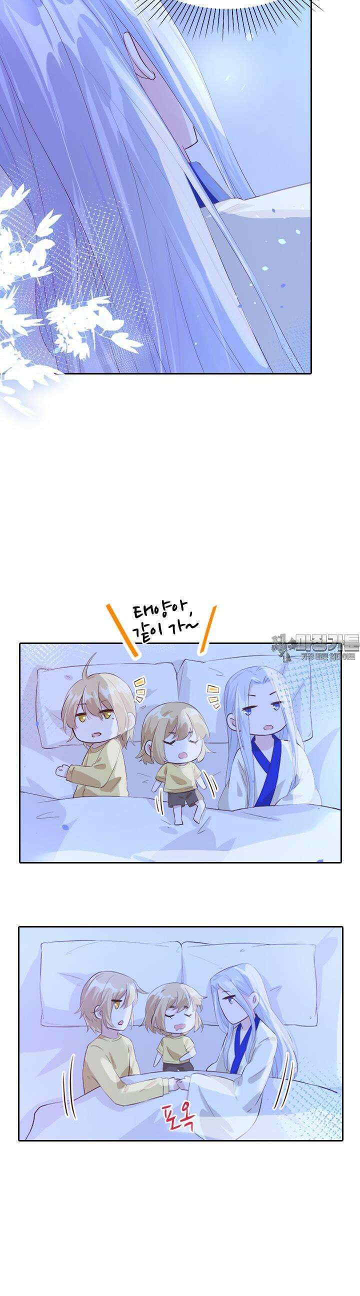우리 아빠가 수상해 31화 3