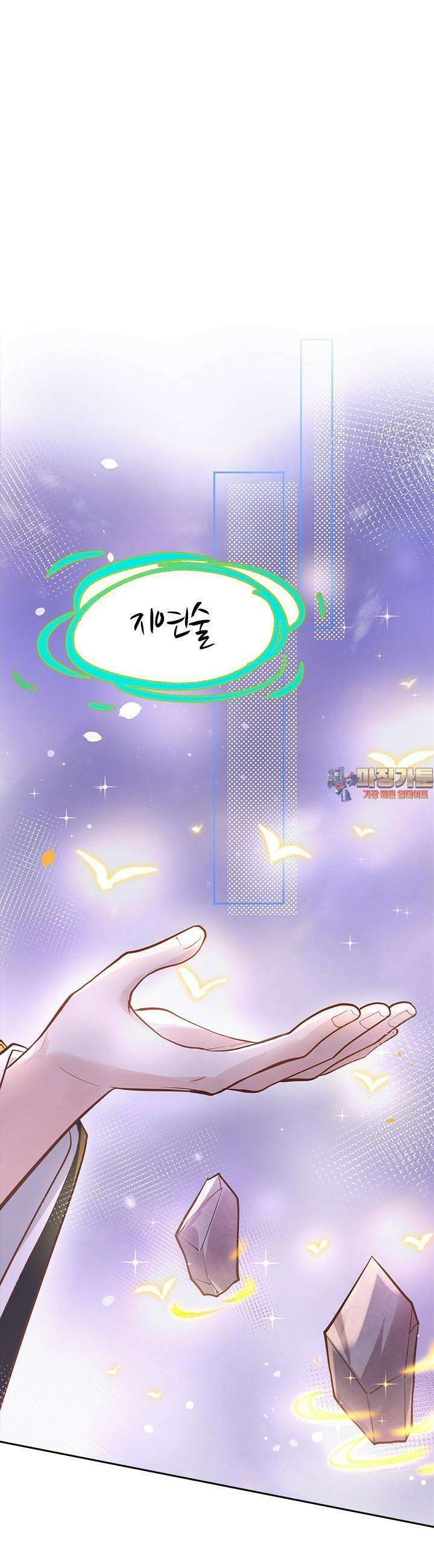우리 아빠가 수상해 40화 1