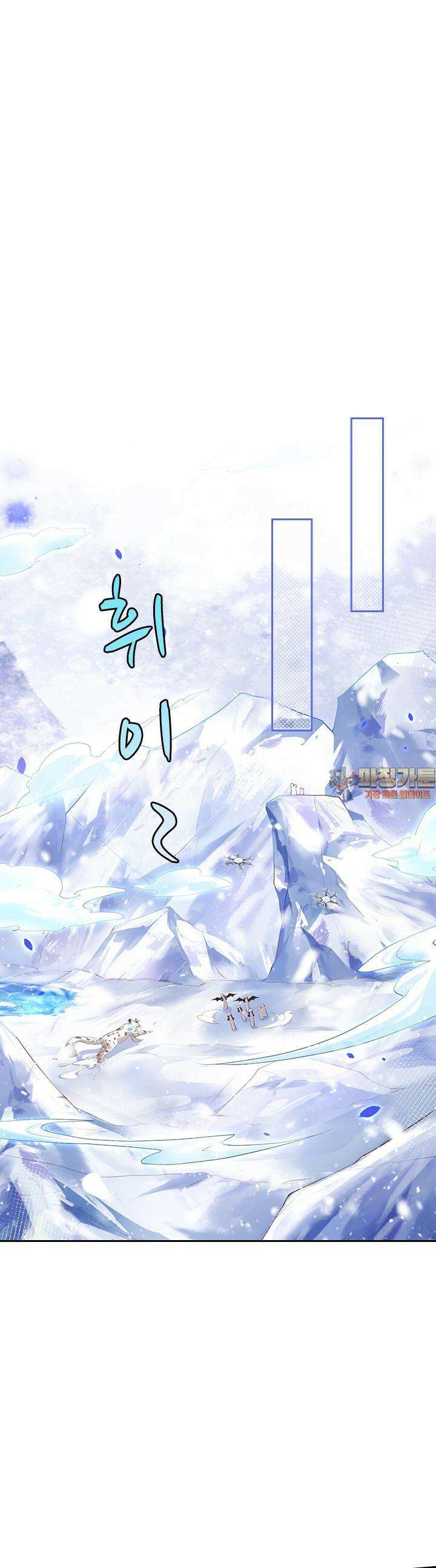 우리 아빠가 수상해 70화 1