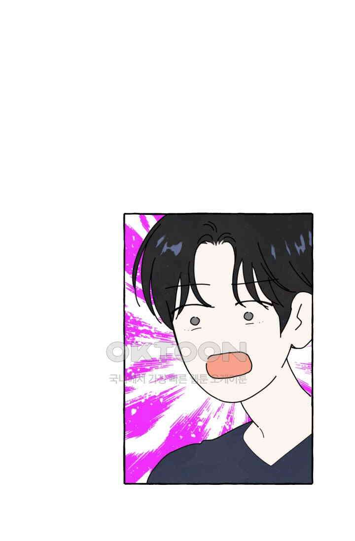 시작이야 어떻든 32화 2