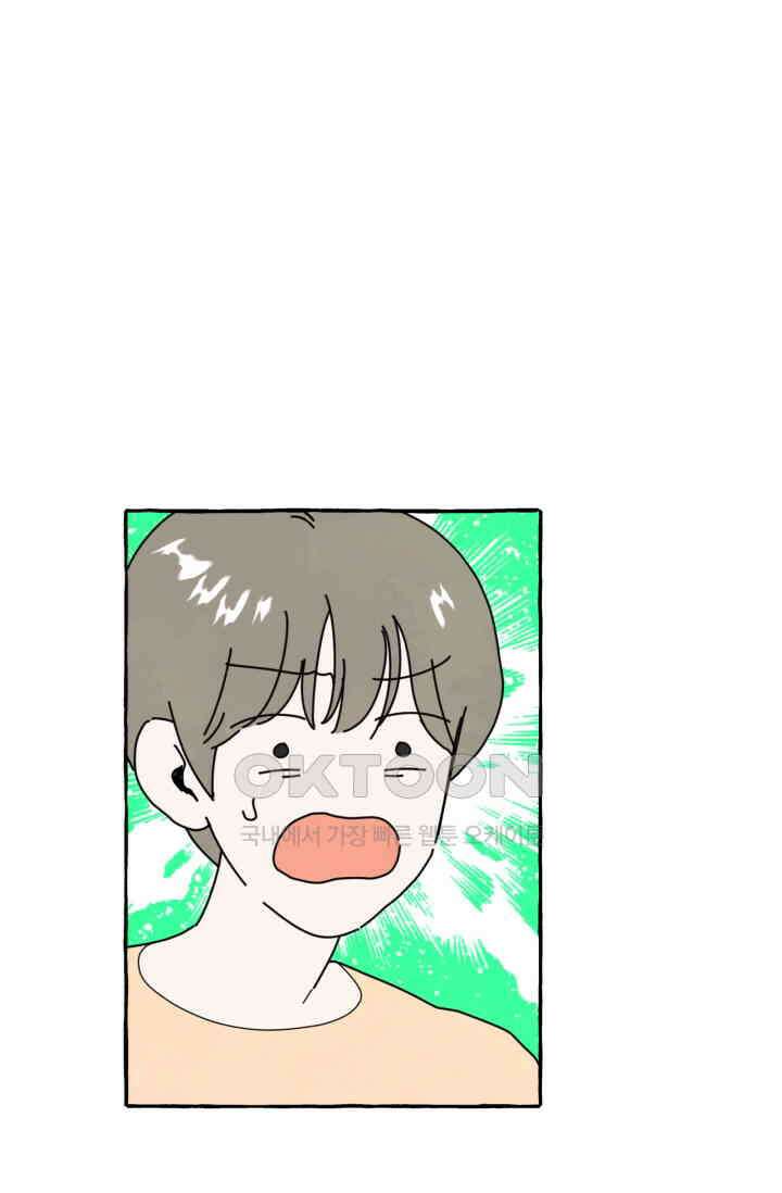 시작이야 어떻든 32화 3