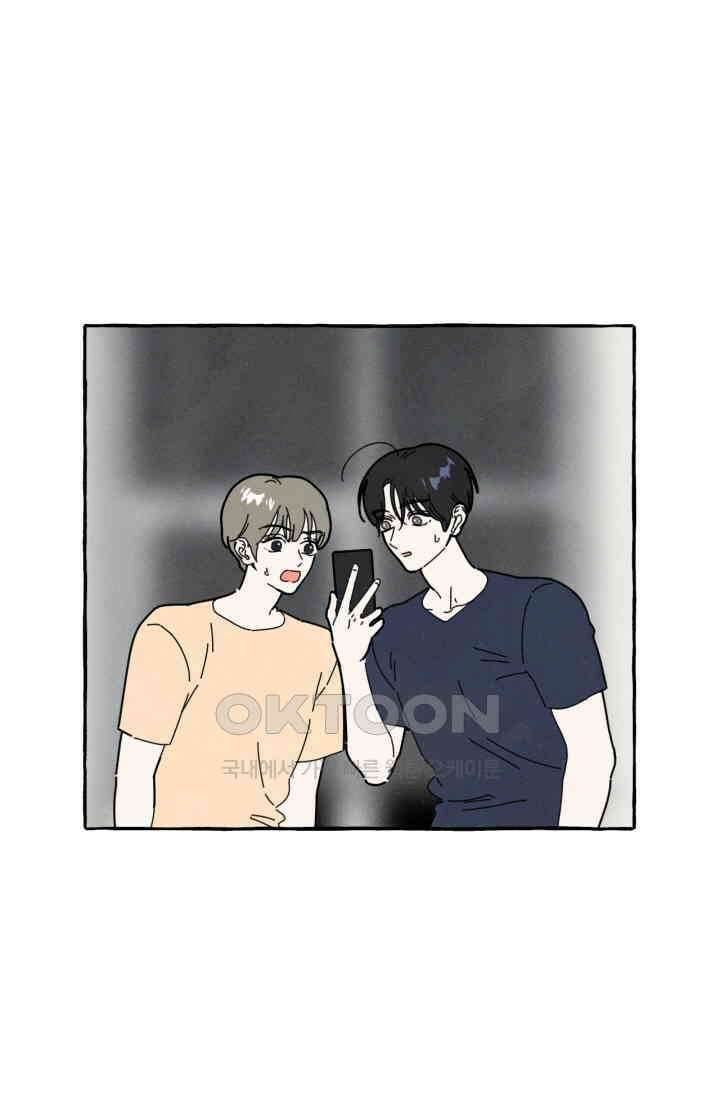 시작이야 어떻든 32화 5