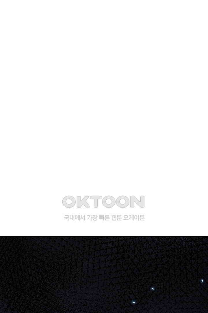 우리 아빠가 수상해 92화 1