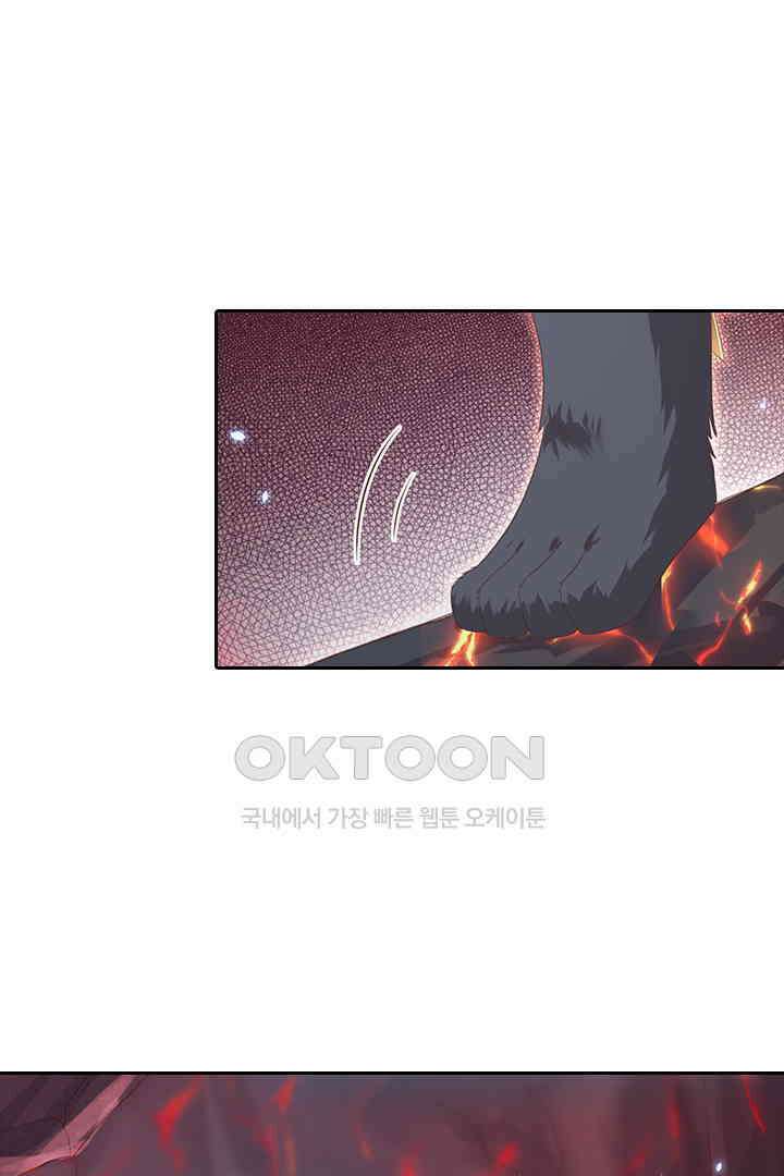 우리 아빠가 수상해 92화 11