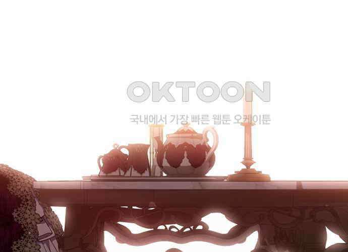 후궁의 초대 39화 6