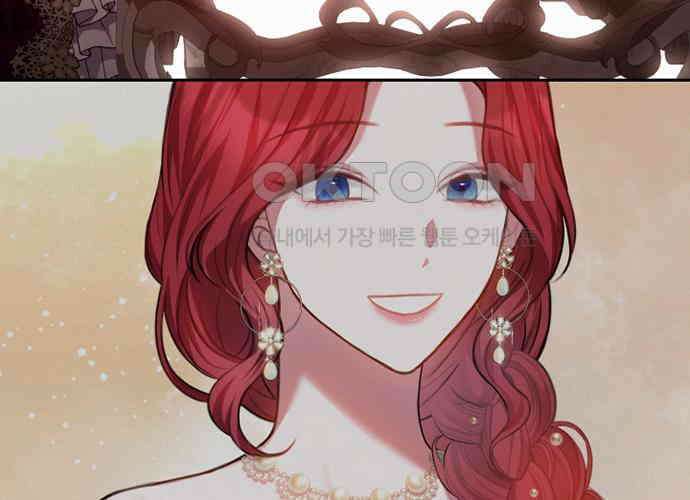 후궁의 초대 39화 7