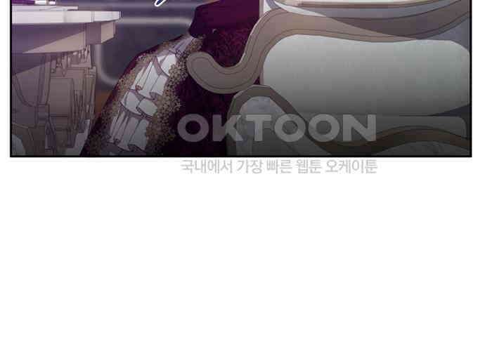 후궁의 초대 39화 13