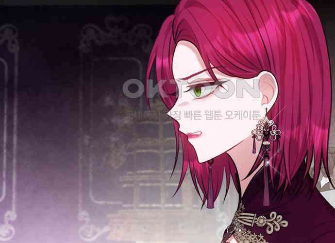 후궁의 초대 39화 16