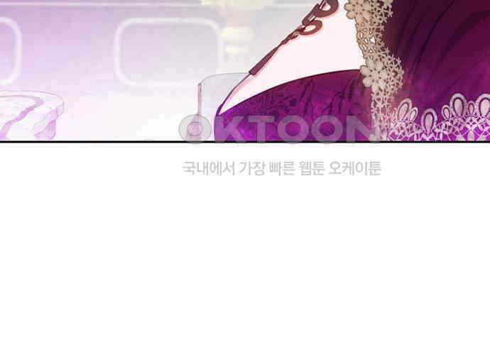 후궁의 초대 39화 17