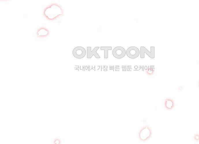 후궁의 초대 39화 23