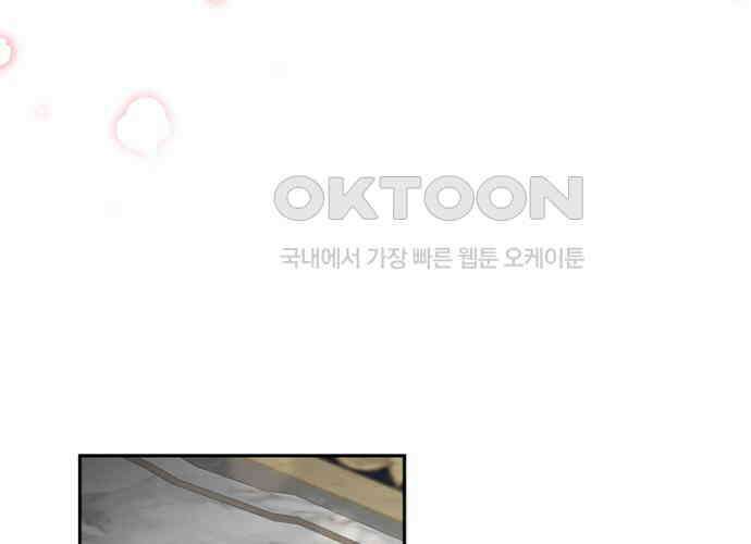 후궁의 초대 39화 24