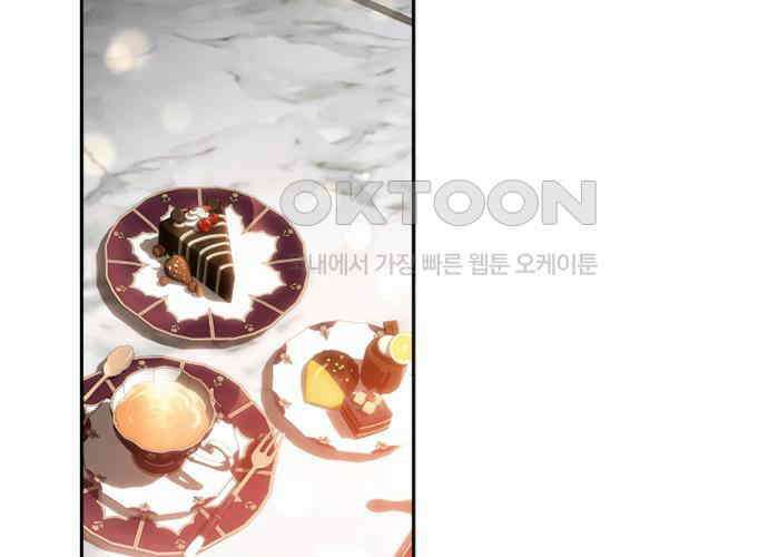 후궁의 초대 39화 25