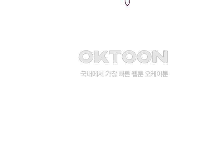 후궁의 초대 39화 29