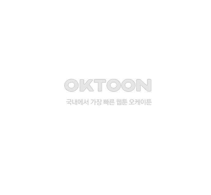 더 베이비시터 70화 - YOU\'RE beautiful 11