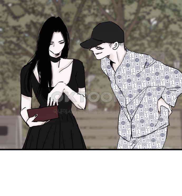 더 베이비시터 70화 - YOU\'RE beautiful 22