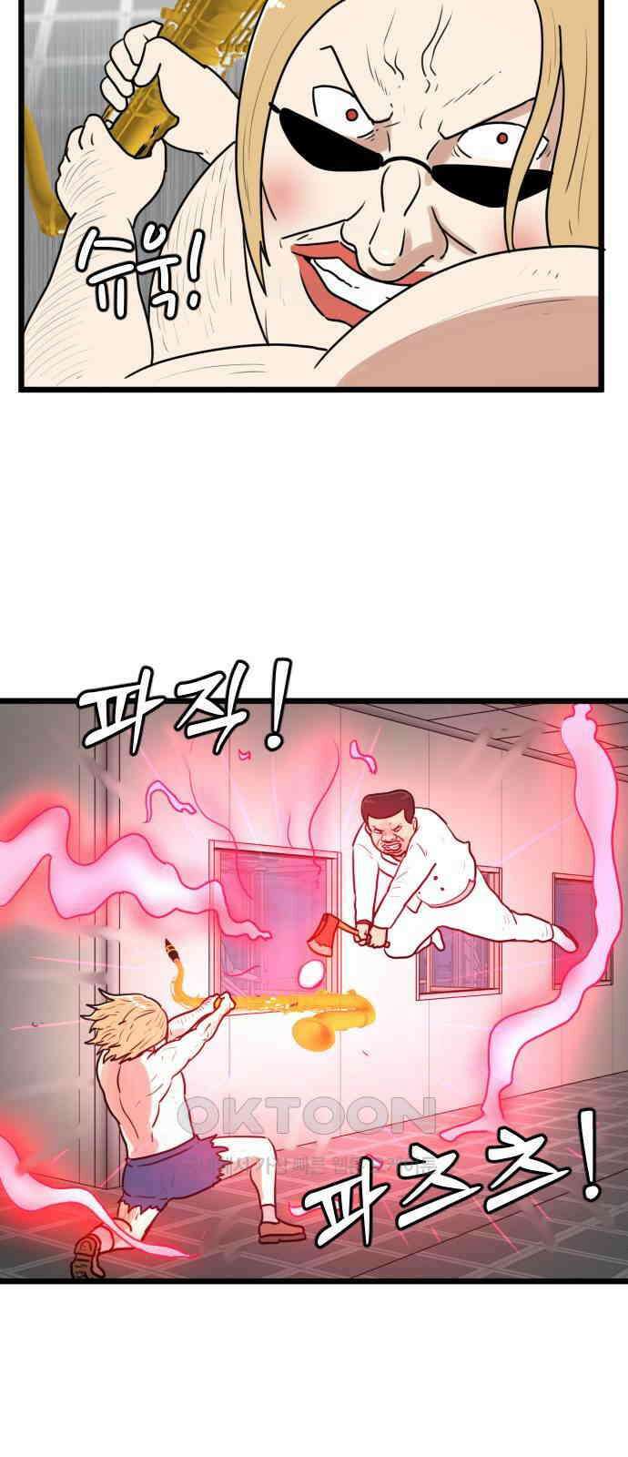 경자 전성시대 163화 7