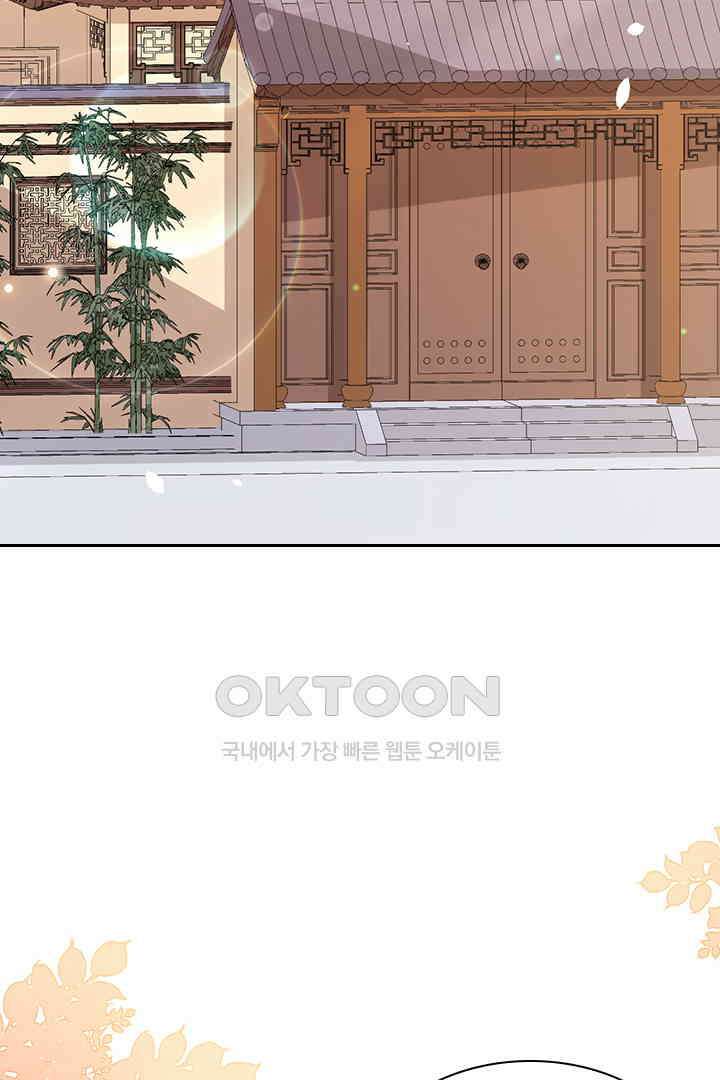 우리 아빠가 수상해 113화 3