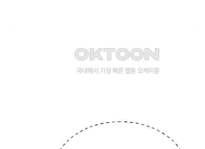 후궁의 초대 48화 24