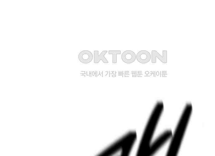 후궁의 초대 48화 28