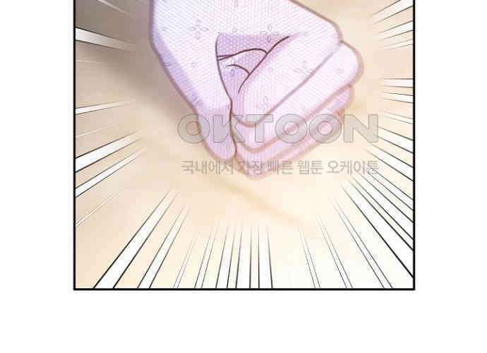 후궁의 초대 48화 30