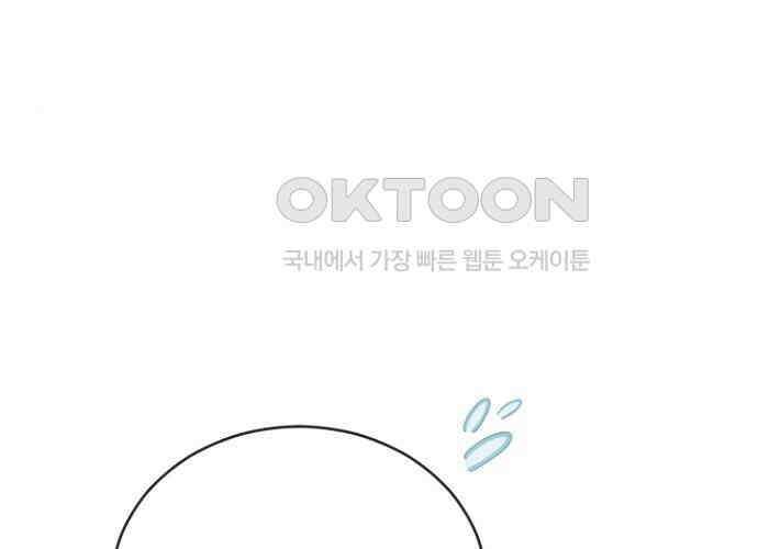 후궁의 초대 48화 39