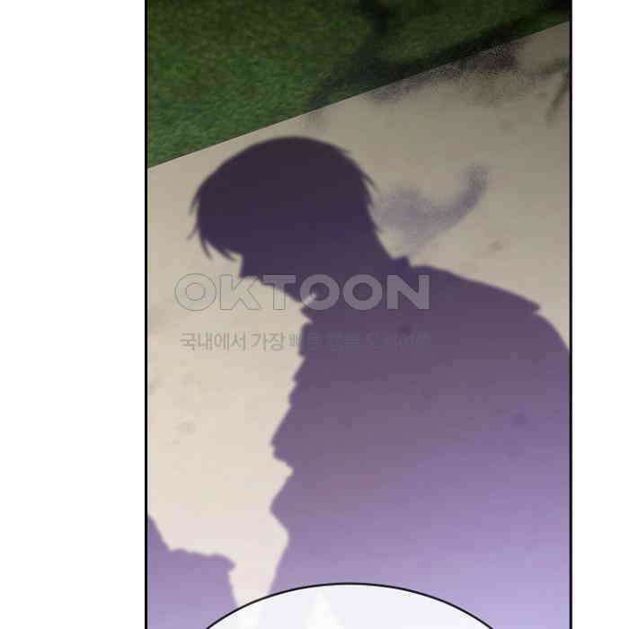 후궁의 초대 51화 8