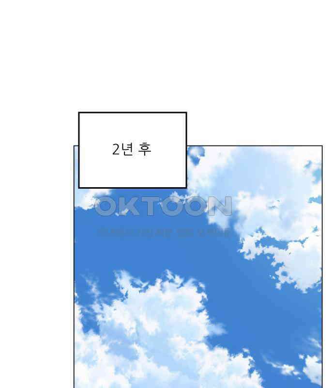 닥터앤닥터 병원일기 85화 오솔길4 3