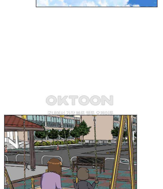 닥터앤닥터 병원일기 85화 오솔길4 4