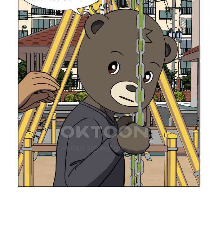 닥터앤닥터 병원일기 85화 오솔길4 6