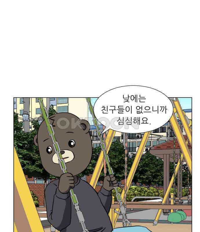 닥터앤닥터 병원일기 85화 오솔길4 7