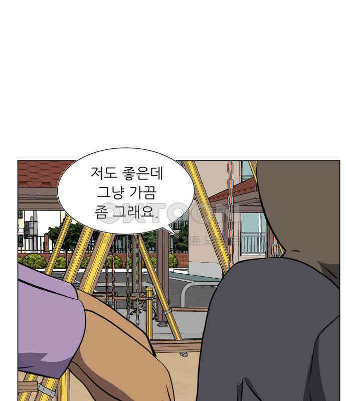 닥터앤닥터 병원일기 85화 오솔길4 10