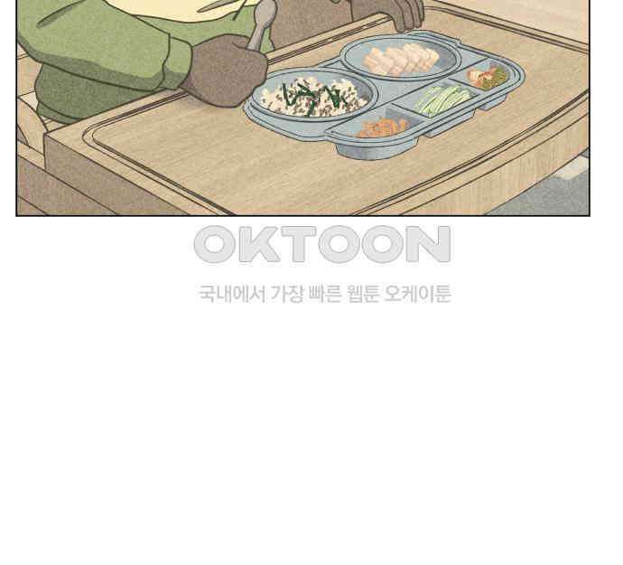 닥터앤닥터 병원일기 85화 오솔길4 14