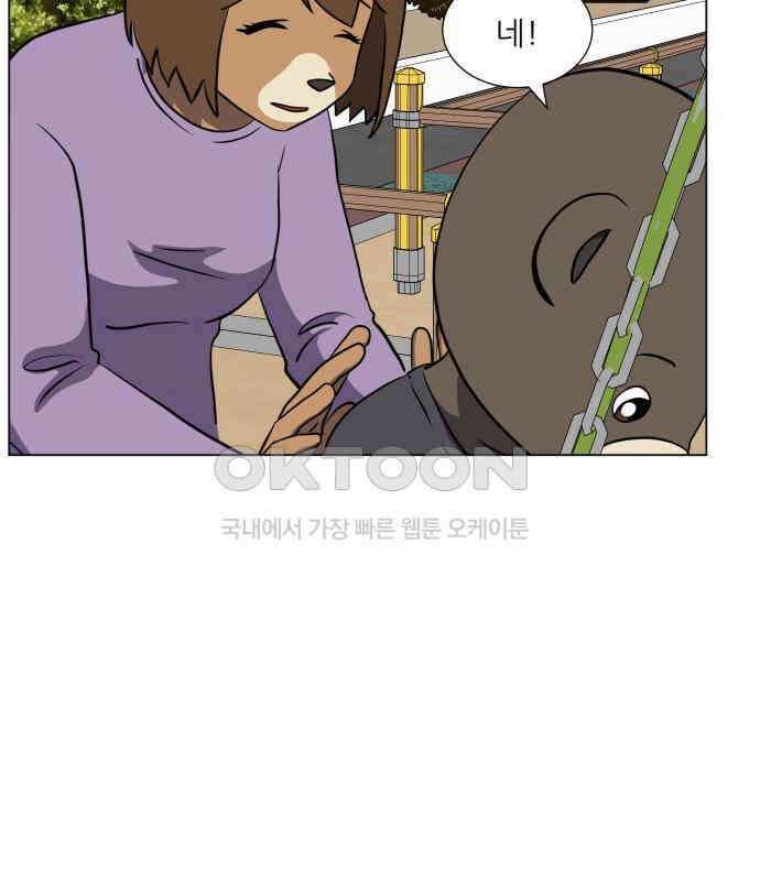 닥터앤닥터 병원일기 85화 오솔길4 21